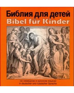 Bibel für Kinder