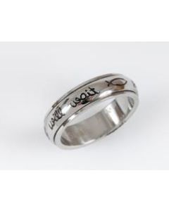 Spin Ring 'I will wait for ..' Gr. 20